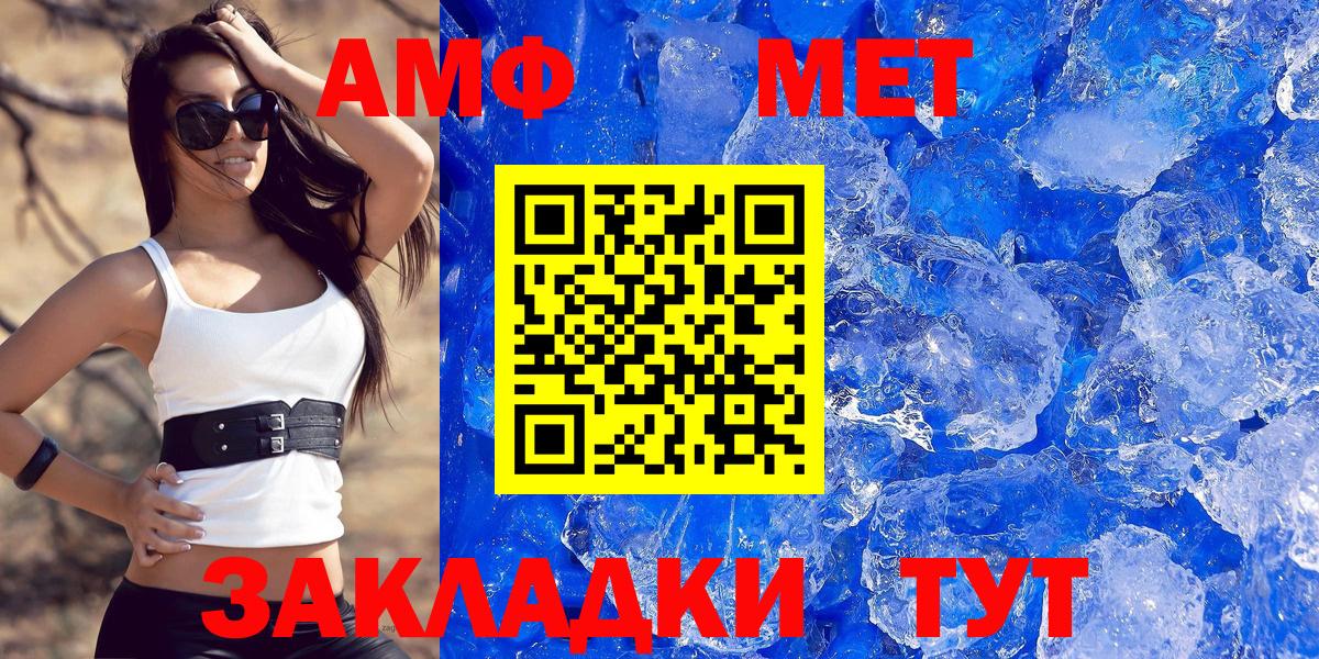Amphetamine 98% Тамбов