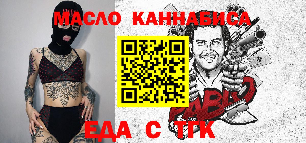 Тамбов  Canna-Cookies конопля  Вход с VPN 