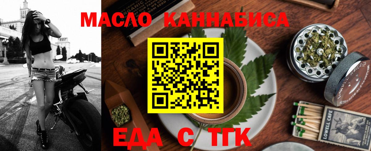 Canna-Cookies марихуана Тамбов