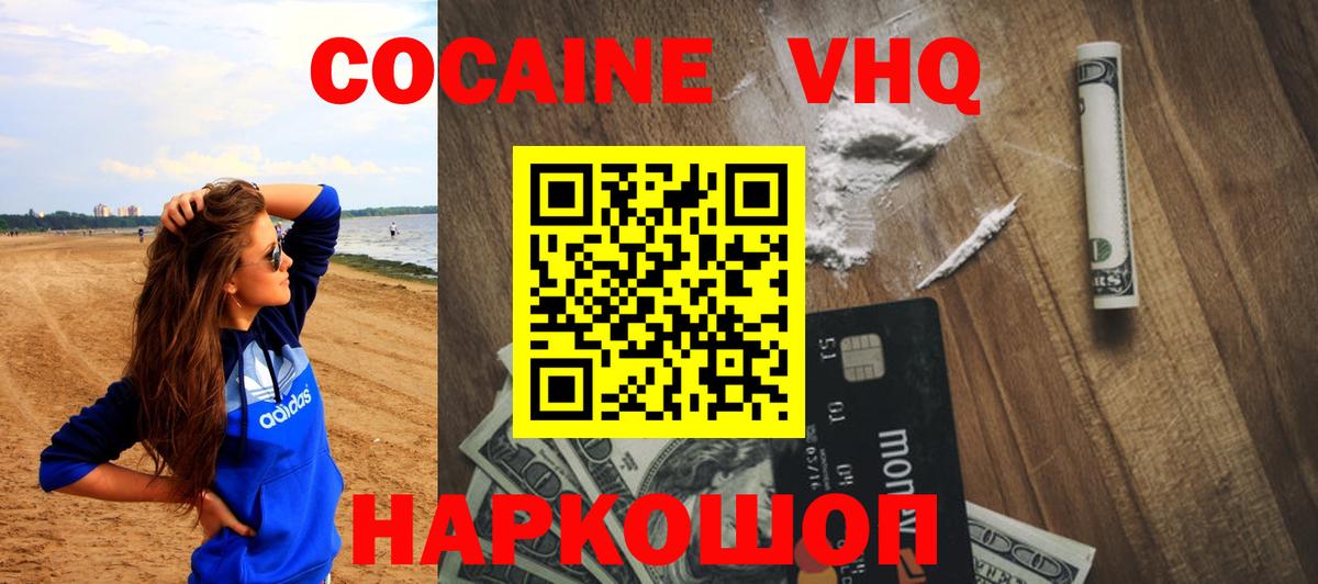 Тамбов  где можно купить   Вход с VPN  КОКАИН Fish Scale 