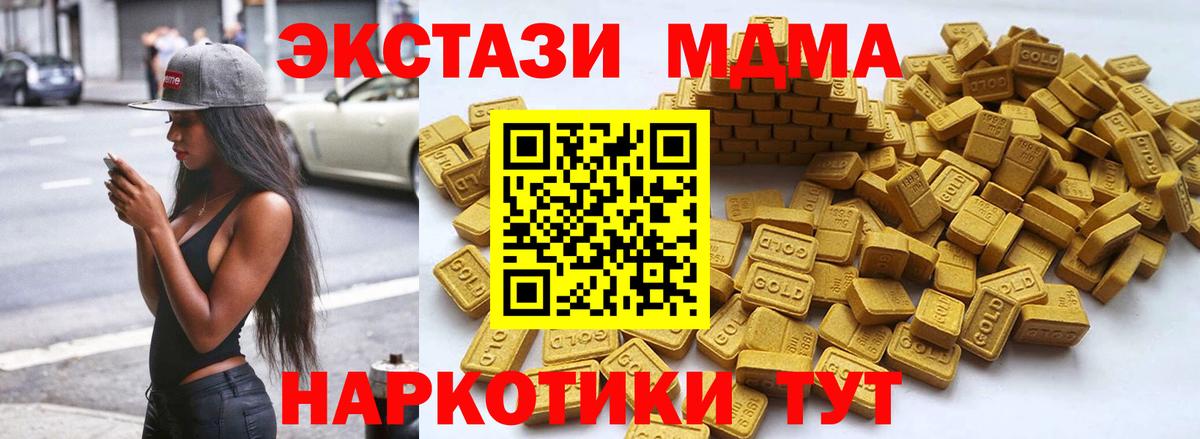 Тамбов  даркнет как зайти  Экстази  Вход с VPN  Экстази VHQ  ЭКСТАЗИ TESLA 