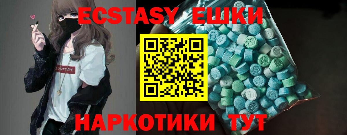 Экстази louis Vuitton Тамбов