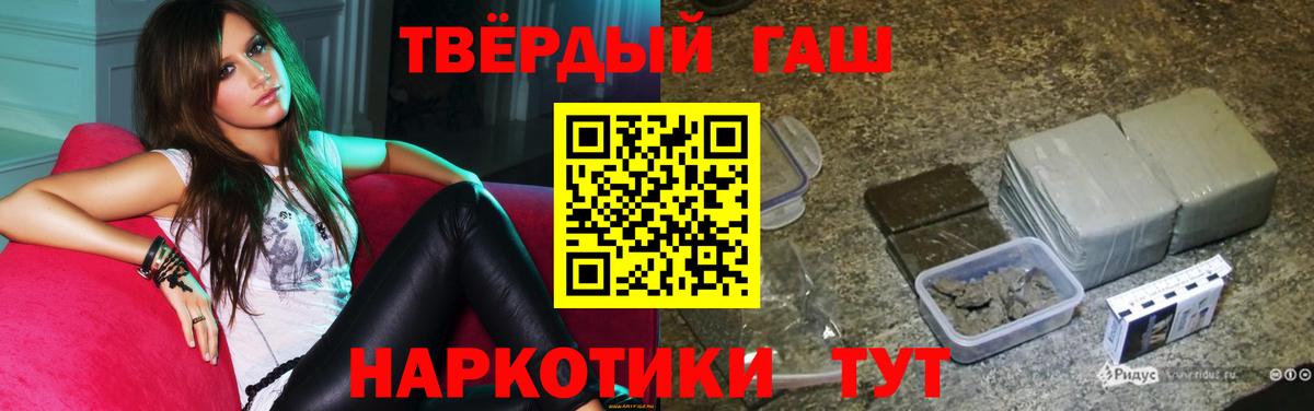 Гашиш  ГАШ Premium  Тамбов  Вход с VPN  ГАШИШ AMNESIA HAZE 