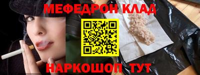 таблы Обнинск