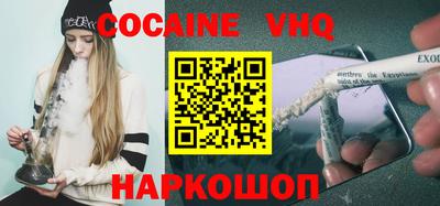 таблы Обнинск