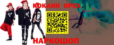 таблы Обнинск
