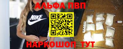 таблы Обнинск