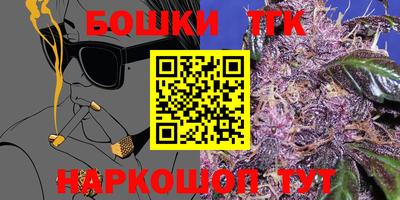 таблы Обнинск