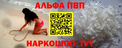 таблы Обнинск