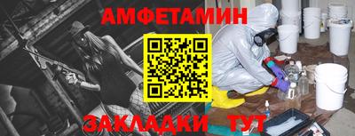 таблы Обнинск