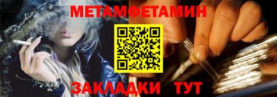 таблы Обнинск