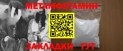 таблы Обнинск
