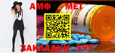 таблы Обнинск