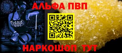 таблы Обнинск