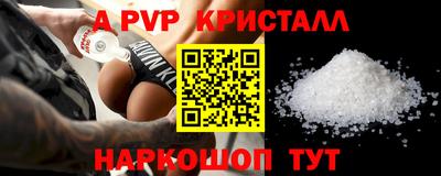 таблы Обнинск