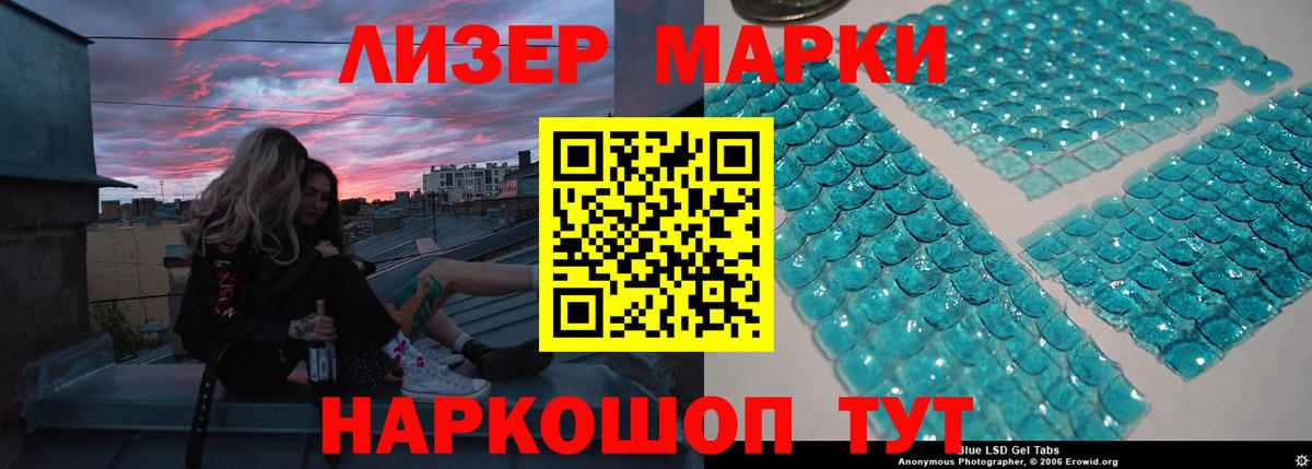 Тамбов  LSD-25 экстази ecstasy  LSD-25 экстази  Вход с VPN  ЛСД экстази ecstasy 