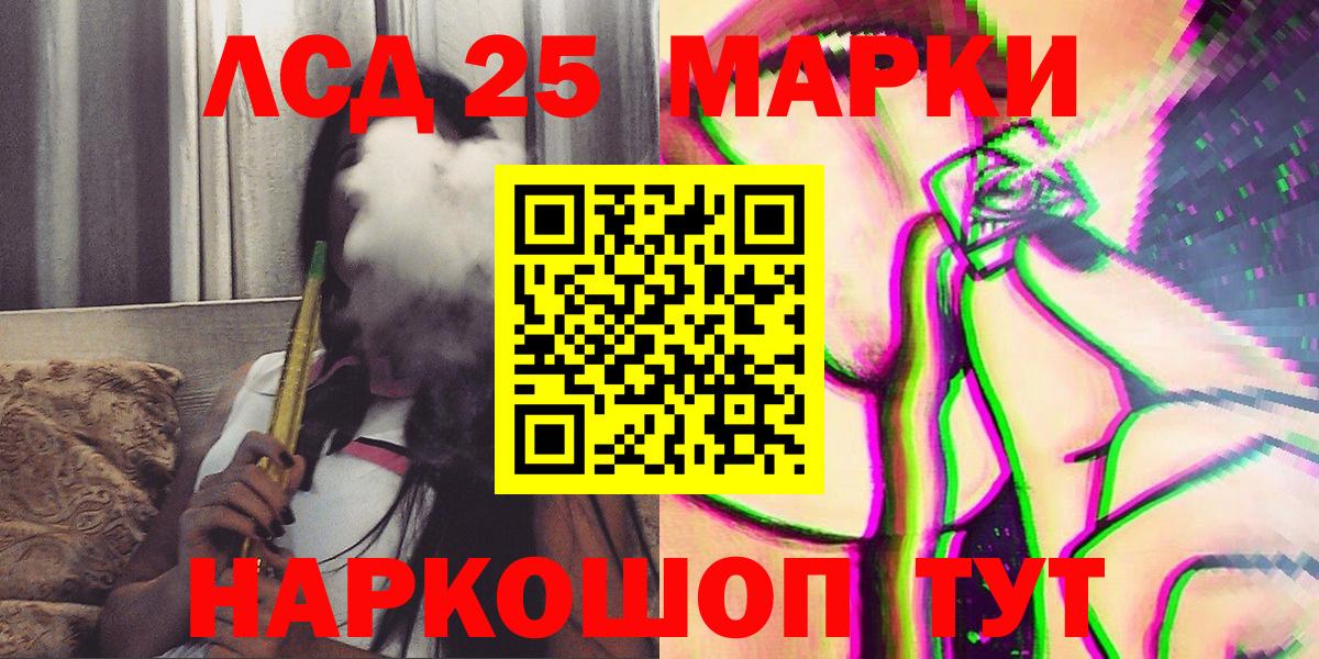 Марки N-bome 1,8мг  Вход с VPN  Марки NBOMe  Тамбов 