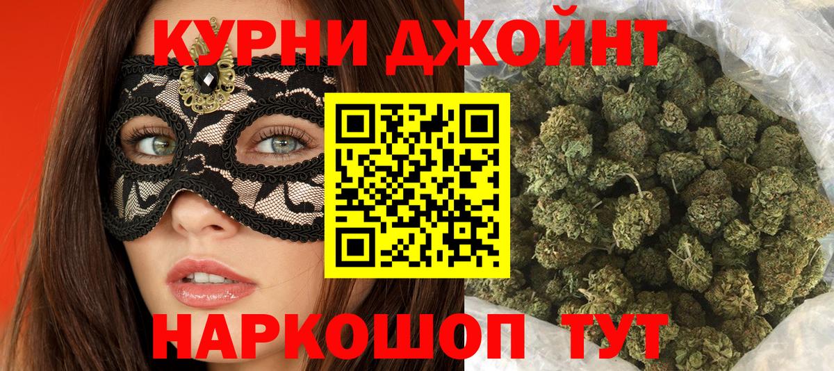 Тамбов  Бошки марихуана MAZAR  Конопля план  Вход с VPN 